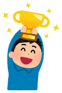 Trophy Winner